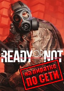 Ready or Not по сети на пиратке